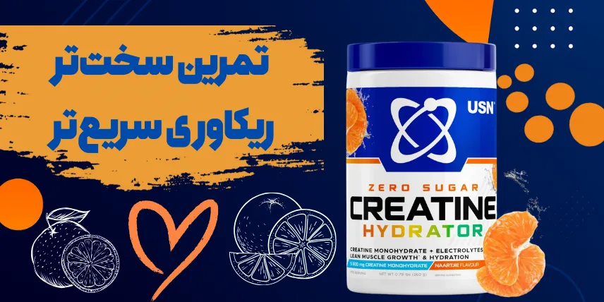 کراتین هیدراتور یو اس ان